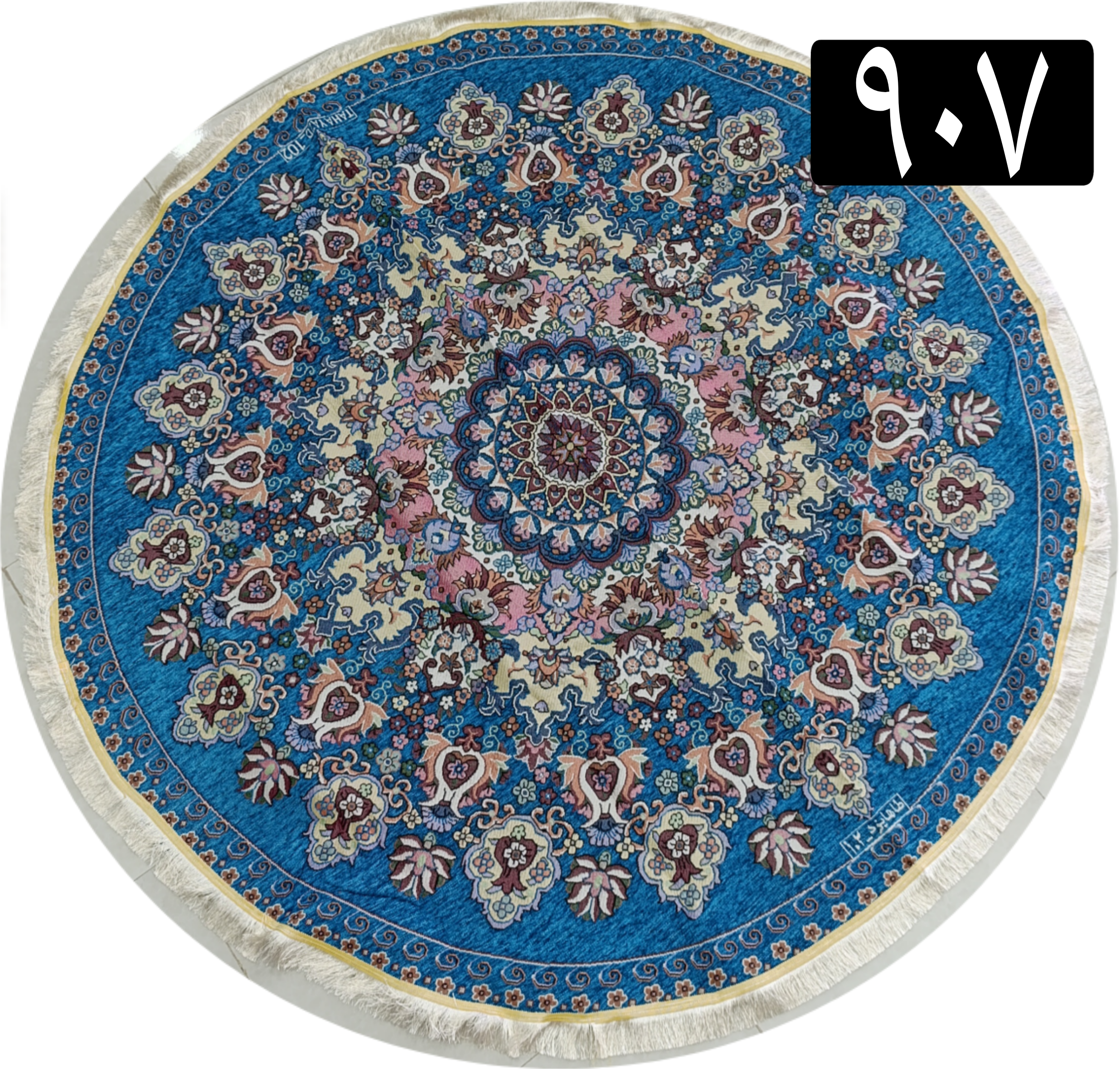 روفرشی گرد مخمل 2در2